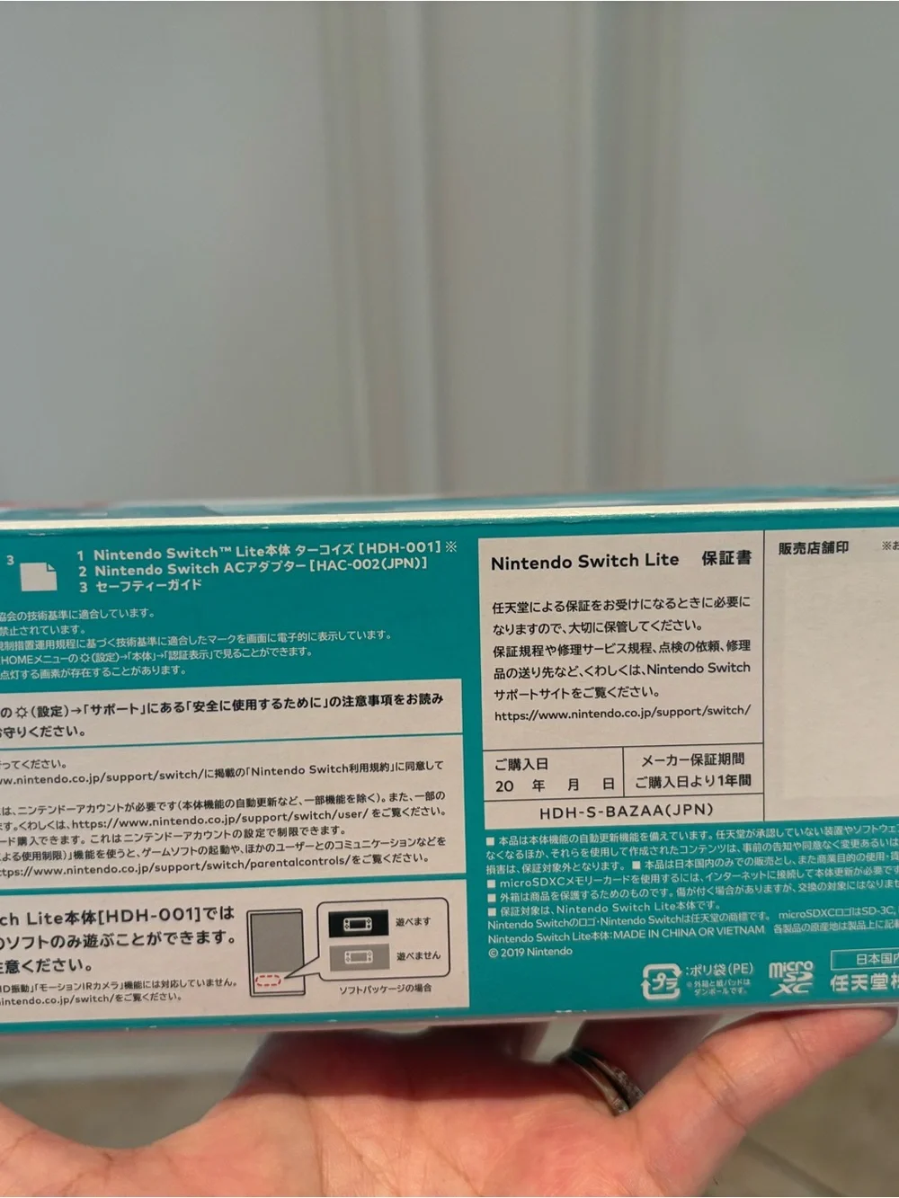 Open Box Nintendo Switch Lite - Turquoise.